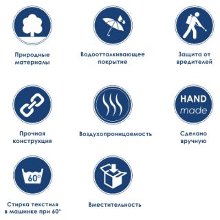 Wasserkraft Dinkel WB-580-L Плетеная корзина